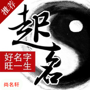 穆棱宝宝起名