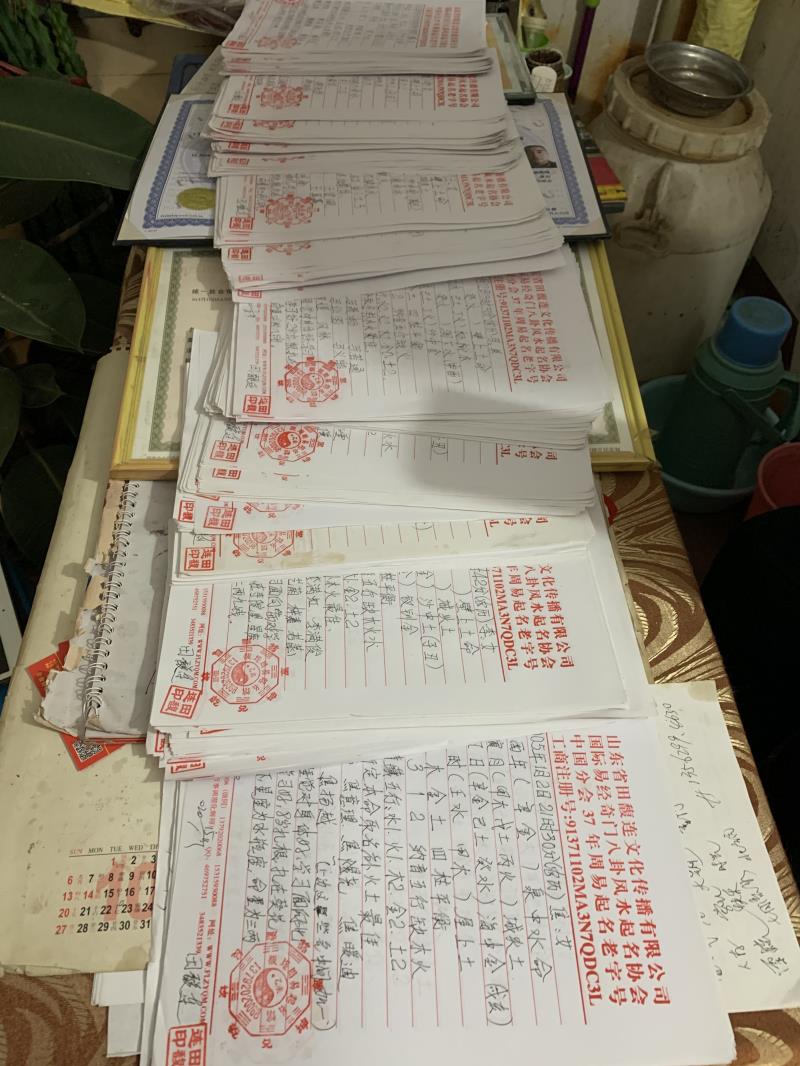 穆棱用案例说话 起名实力