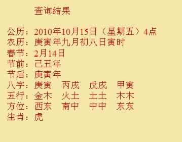 穆棱尚名轩起名